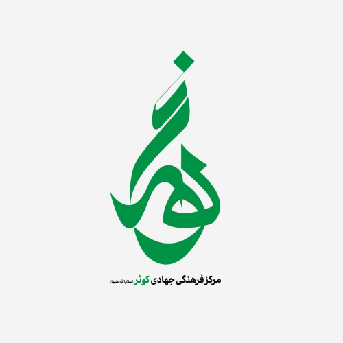 محمدجواد محمودتبار درزی