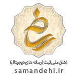 نشان‌واره ساماندهی